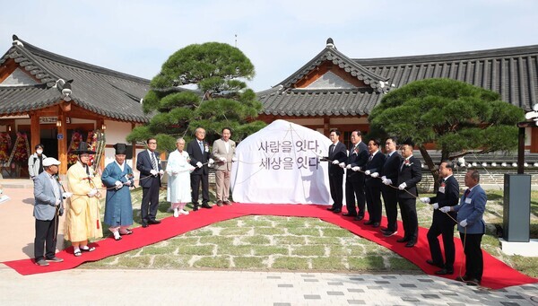 국내 최초 유교문화 전문기관으로 유교문화 및 국학 진흥을 통해 대한민국 역사문화 정체성을 확립하고, 케이(K)-유교문화 세계화에 앞장서게 될 한국유교문화진흥원이 문을 열고 본격 운영에 들어간 가운데, 내외빈들이 제막식을 진행하고 있다. / 충남도청 제공