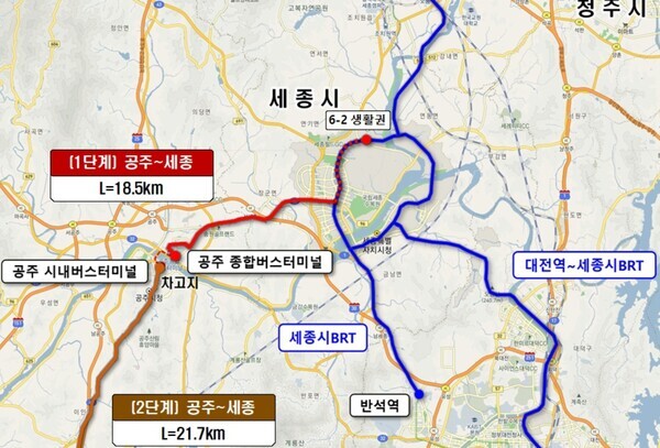 충남 공주시와 세종시를 잇는 광역 간선급행버스체계(BRT) 개발사업이 추진된다.(사진=사업 위치도)