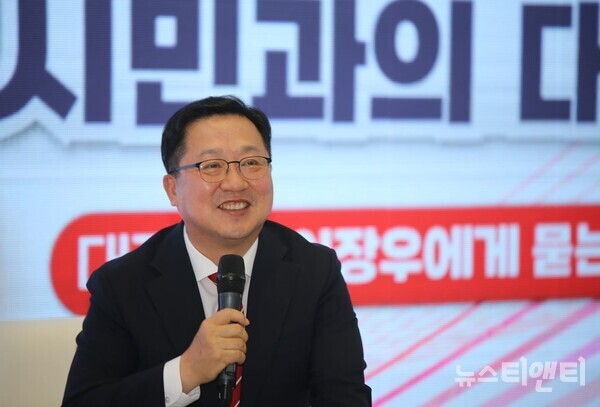 이장우 대전시장은 4일 대전신세계 엑스포타워 20층에서 시민 80여 명이 참여한 가운데 '시민들과의 대화'를 열고 민선 8기 시정 방향과 성과를 공유했다.