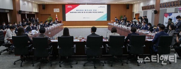 충남도는 4일 도청 대회의실에서 베이밸리 메가시티 건설 자문위원 위촉 및 민‧관 합동 추진단 발족식을 개최했다.