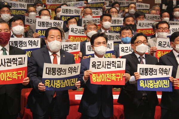 육사 충남 유치를 위해 팔을 걷고 나선 도내 사회단체 대표 등 각계각층 인사들(사진 왼쪽부터 홍문표 국회의원, 조길연 충남도의회 의장, 김태흠 충남지사, 박찬주 육사충남유치범도민추진위원회 상임위원장(예비역 육군대장) / ⓒ 뉴스티앤티