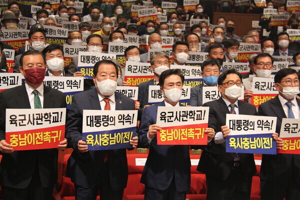 육사충남유치범도민추진위원회는 5일 도청 문예회관에서 출범식을 개최하고, 본격 활동에 돌입했다(사진 왼쪽부터 홍문표 국회의원, 조길연 충남도의회 의장, 김태흠 충남지사, 박찬주 육사충남유치범도민추진위원회 상임위원장(예비역 육군대장), 이경용 육사충남유치범도민추진위원회 상임위원장(충남새마을회 회장). / ⓒ 뉴스티앤티