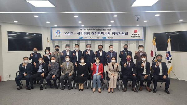 국민의힘 대전시당은 6일 유성구청 대회의실에서 정용래 유성구청장과 구정 현안간담회를 진행했다. / 국민의힘 대전시당 제공