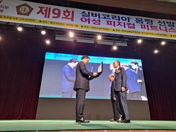 이진삼 충청향우회중앙회 총재(전 육군참모총장, 전 체육청소년부장관, 전 국회의원)는 8일 오후 1시 서울 중구 구민회관에서 열린 제9회 실버코리아 몸짱 선발대회 및 여성 피지컬 피트니스대회의 대회장으로 행사를 주관한 가운데, 김충열 (사)한국실버체육회 총재로부터 공로패를 수상하고 있다. / ⓒ 뉴스티앤티