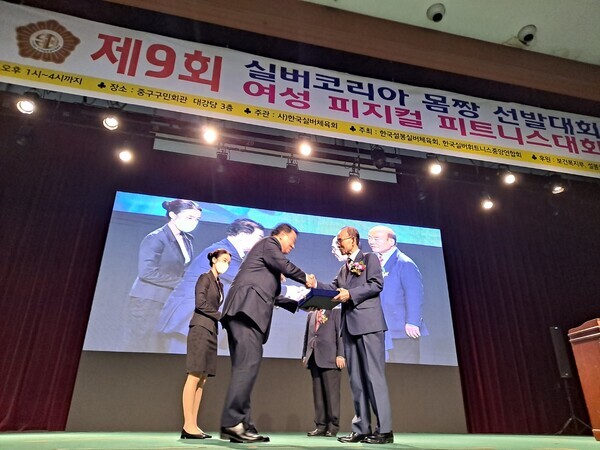 김충열 (사)한국실버체육회 총재에게 공로패를 수여받고 있는 이진삼 충청향우회중앙회 총재(전 육군참모총장, 전 체육청소년부장관, 전 국회의원) / ⓒ 뉴스티앤티