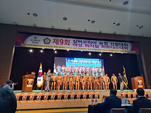 이진삼 충청향우회중앙회 총재(전 육군참모총장, 전 체육청소년부장관, 전 국회의원)는 8일 오후 1시 서울 중구 구민회관에서 열린 제9회 실버코리아 몸짱 선발대회 및 여성 피지컬 피트니스대회의 대회장으로 행사를 주관했다. / ⓒ 뉴스티앤티