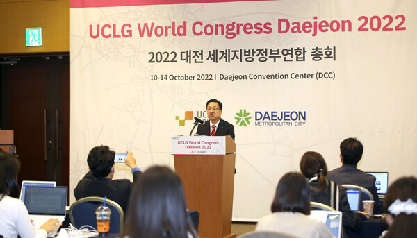 이장우 대전시장은 2022 대전 세계지방정부연합(UCLG) 총회가 대전시의 국제적 위상을 높이는 성과를 거뒀다고 평가했다.