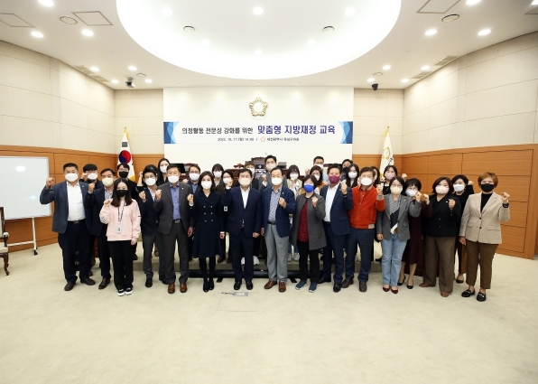 유성구의회는 17일 전체 의원과 의회사무국 직원을 대상으로 지방의회의 주요기능인 예산·결산 심사 및 정책역량 강화를 위한 전문가 초청 특강을 실시했다. / 유성구의회 제공