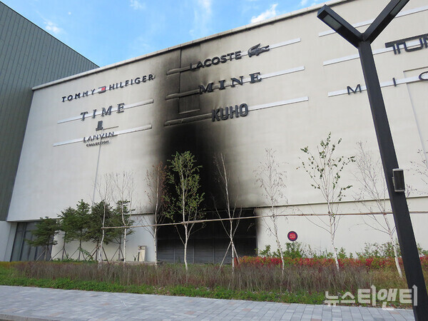 대전시가 현대아울렛 화재로 피해를 본 입점 업체를 대상으로 긴급 특례보증을 시행한다.(사진=대전 현대프리미엄 아울렛 화재 현장 / 뉴스티앤티 DB)