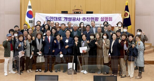 대전시의회 이재경 행정자치위원장(국민의힘, 서구3)은 19일 시의회 소통실에서 가수원동, 도안동, 관저1·2동, 기성동 주민 대표들과 함께 ‘도안대로 개설공사’ 추진현황을 청취하고 지역발전을 위한 의견을 나누는 시간을 가졌다. / 대전시의회 제공