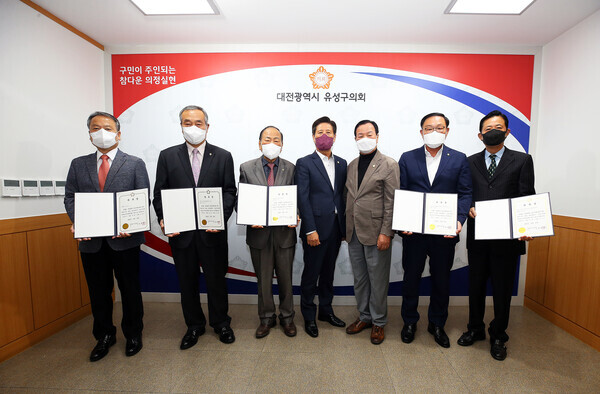 유성구의회는 20일 2층 접견실에서 ‘윤리심사자문위원회 위원 위촉식’을 개최하고, 운영에 들어갔다. / 유성구의회 제공