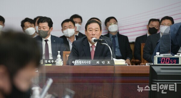 최민호 세종시장이 20일 대전시청에서 열린 2022년 국회 행정안전위원회 국정감사에서 질의에 답변하고 있다. / 세종시 제공