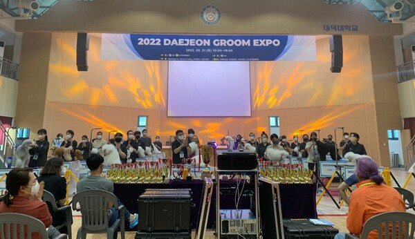 지난 9월에 대덕대학교에서 열린 '2022 DAEJEON GROOM EXPO'