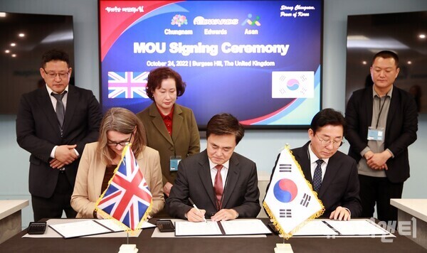 충남도가 반도체 공정용 진공펌프 분야 세계 1위 기업의 투자를 추가 유치했다.(사진=왼쪽부터