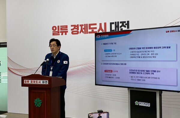 한선희 대전시 시민안전실장이 25일 시청 브리핑룸에서 기자회견을 열고 현대아울렛 유사 화재 재발 방지 대책에 대해 설명하고 있다.