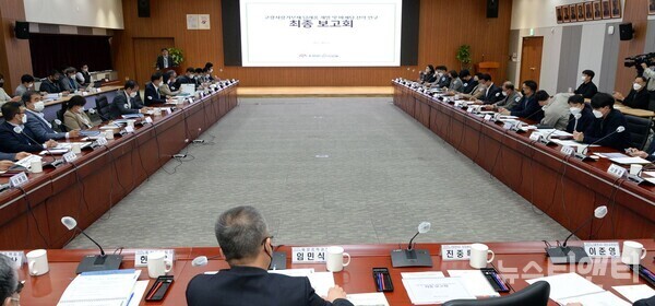  25일 충남도청 대회의실에서 ‘고향사랑기부제 답례품 개발 및 마케팅 전략 연구’ 최종보고회를 개최하고 있다. / 충남도 제공