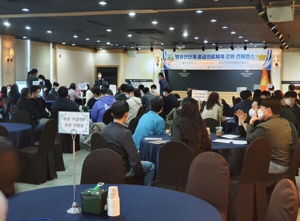 대전소방본부는 25일 오페라웨딩홀에서 병원전단계 응급의료체계 강화를 위한 컨퍼런스를 개최했다고 밝혔다. / 대전시 제공