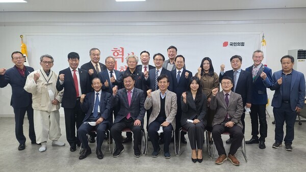 국민의힘 대전시당은 27일 시당에서 공약이행추진단에게 위촉장을 수여했다. / 국민의힘 대전시당 제공