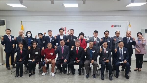 국민의힘 대전시당은 27일 시당에서 기독교특위 위원들에게 임명장을 수여했다. / 국민의힘 대전시당 제공