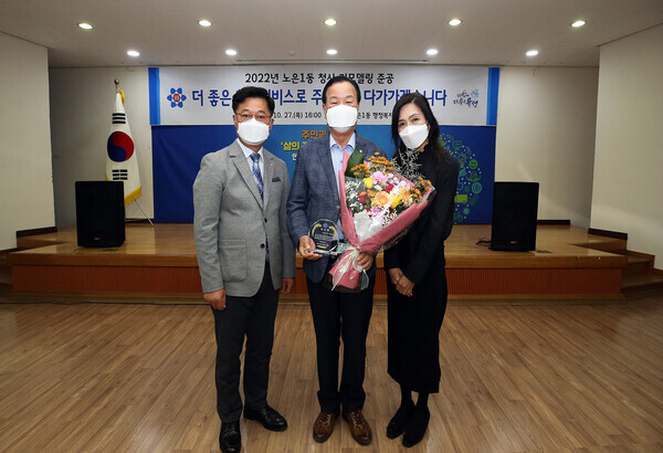 유성구의회 송봉식 의장이 지난 27일 노은1동 행정복지센터에서 열린 '노은1동 청사 리모델링 준공식'에서 노은1동 주민들로부터 감사패를 수상했다. / 유성구의회 제공