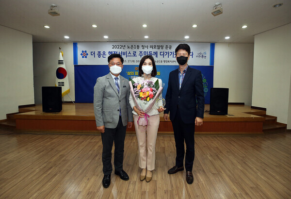 유성구의회 인미동 부의장이 지난 27일 노은1동 행정복지센터에서 열린 '노은1동 청사 리모델링 준공식'에서 노은1동 주민들로부터 감사패를 수상했다. / 유성구의회 제공