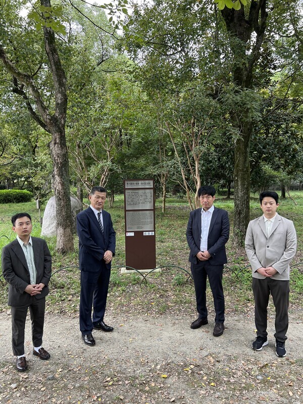 충남도는 30일 최근 김태흠 지사를 대신해 일본을 방문한 특별사절단이 일본 정계 및 민·관·학 관계자와 만나 내년 9월 개최 예정인 대백제전 참여를 이끈 가운데, 일본 특별사절단이 윤봉길 의사가 수감됐던 오사카 위수형무소 터에서 추모한 뒤 기념사진을 찍고 있다. / 충남도청 제공