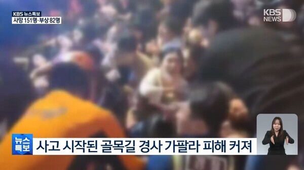 KBS 유튜브 갈무리