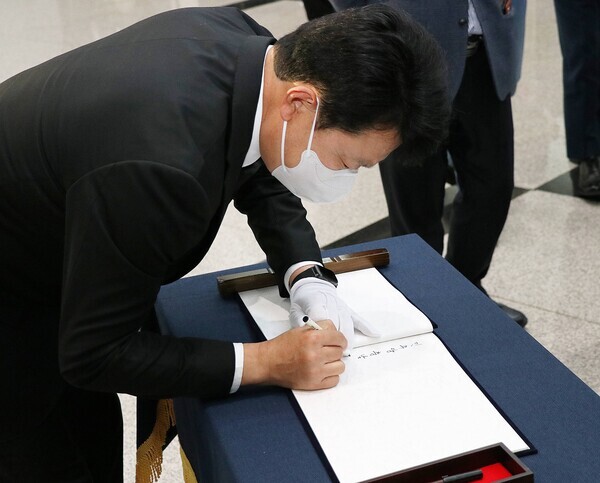 더불어민주당 복기왕 충남도당위원장과 지역위원장·민주당 소속 지방의원들이 31일 오후 4시 충남도청 본관 로비 1층에 마련된 합동분향소를 찾아 '이태원 할로윈 참사'로 숨진 희생자들을 조문한 가운데, 복기왕 위원장이 방명록을 작성하고 있다. / 더불어민주당 충남도당 제공