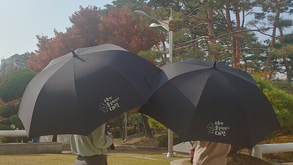 대전시가 물순환선도도시 홍보를 위해 1일부터 22개 지하철 역에서 우산 무료 대여 서비스를 시행한다. / 대전시 제공