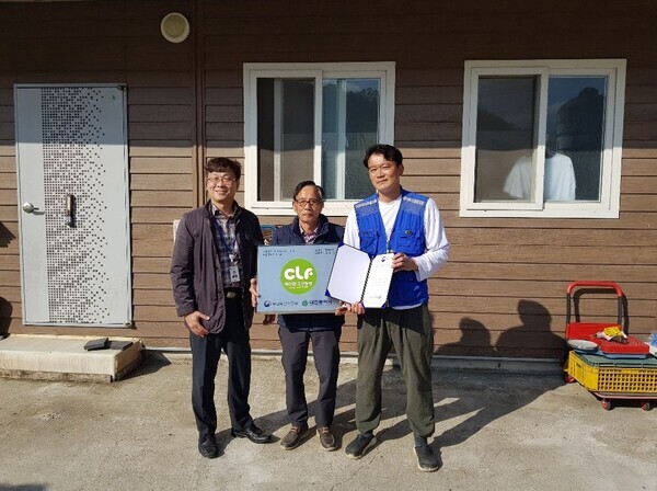 대전시가 서구 봉곡동 봉곡농장을 깨끗한 축산농장 제1호로 지정했다. / 대전시 제공