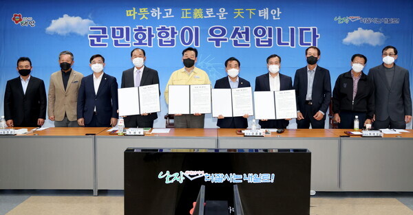 태안군은 지난 1일 군청 중회의실에서 가세로 군수를 비롯해 신경철 태안군의회 의장 및 군의원·태안읍 삭선3리 하대성 비상대책위원장·김천곤 주민지원협의체위원장 등 80여 명이 참석한 가운데 '환경관리센터 주변마을과의 협력 이행 서명식'을 개최했다. / 태안군청 제공