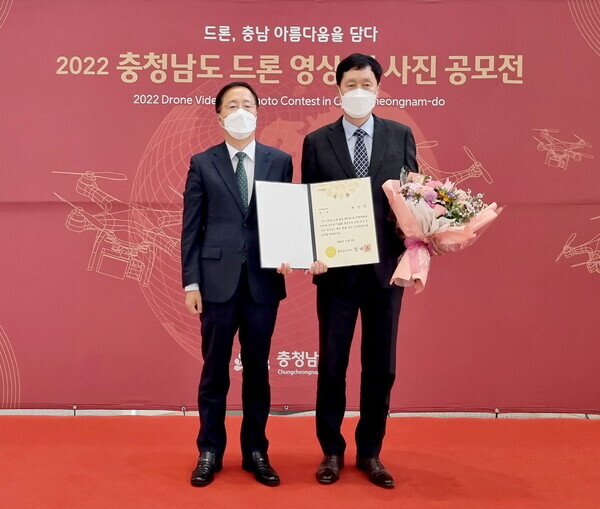 태안군은 지난 9일 충남도청 1층 로비에서 진행된 '2022 충청남도 드론 영상 및 사진 공모전'에서 드론 영상 촬영 분야와 드론 행정협업 분야 우수기관으로 선정돼 도지사 표창을 수상했다(사진 왼쪽부터 이필영 행정부지사, 유연환 태안군 안전행정국장). / 태안군청 제공