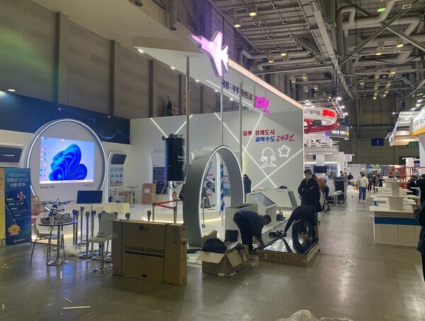 대전시가 10일부터 12일까지 3일간 부산 벡스코에서 개최되는 ‘2022 대한민국 지방시대 엑스포 in 부산’에 참가한다. / 대전시 제공