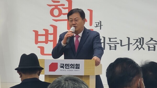 국민의힘 대전시당은 11일 시당에서 생활정치특별위원회 임명장 수여식을 진행한 가운데, 이은권 대전시당위원장이 인사말을 하고 있다. / 국민의힘 대전시당 제공