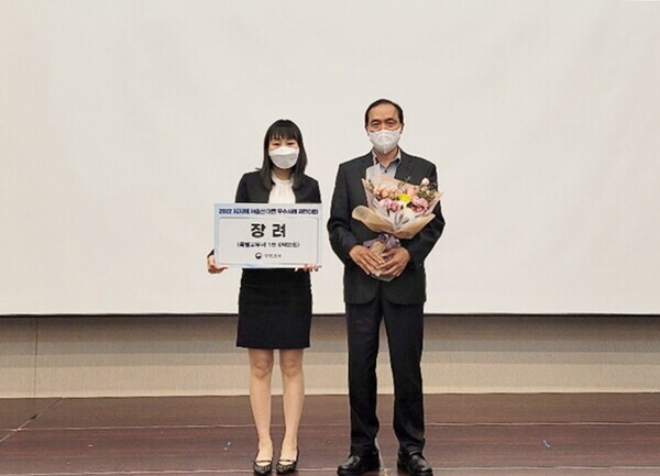 태안군이 행정안전부가 주관하는 '2022년 저출산 대응 우수사례 경진대회'에서 행정안전부장관상을 거두는 쾌거를 달성한 가운데, 지난 11일 부산 벡스코에서 열린 저출산 대응 우수사례 경진대회에서 이지현 인구유입정책팀장과 구승회 기획예산담당관이 기념촬영을 하고 있다(사진 왼쪽부터 이지현 인구유입정책팀장, 구승회 기획예산담당관). / 태안군청 제공