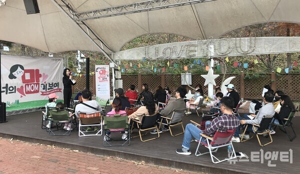 대전 대덕구는 로하스캠핑장에서 대덕마을교육공동체 역량강화 프로그램 '너의 맘이 보여' 아카데미를 개최했다고 14일 밝혔다. (사진=행사 현장 / 대덕구 제공)