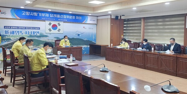 태안군은 내년 1월 '고향사랑 기부제' 시행을 앞두고, 조례 제정과 답례품 개발 및 제도 홍보 등 차질 없는 준비에 나서고 있는 가운데, 지난 9일 군청 소회의실에서 답례품선정위원회 회의를 진행했다. / 태안군청 제공