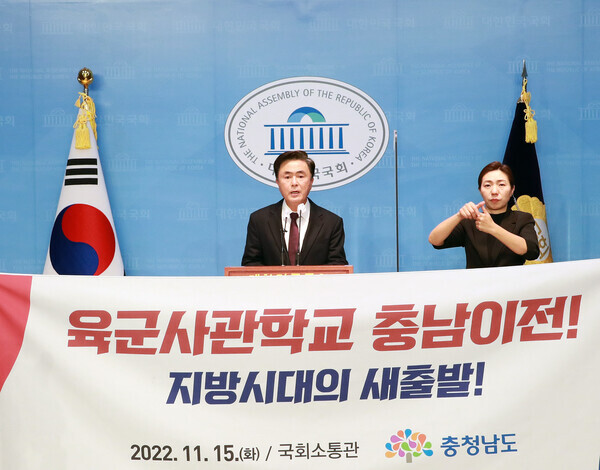 김태흠 충남지시가 15일