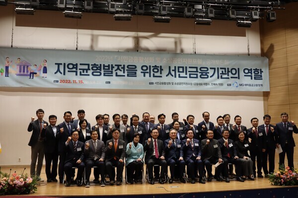 국민의힘 이명수 의원은 15일 더불어민주당 전혜숙 의원과 함께 국회 대회의실에서 '2022년 ｢서민금융활성화 및 소상공인지원포럼｣ 공개토론회'를 개최했다. / 이명수 의원 제공