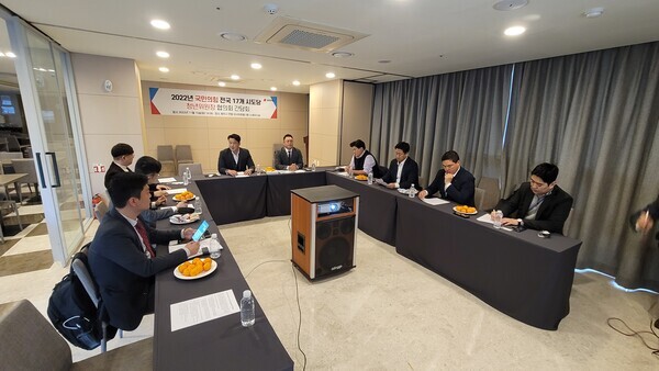 국민의힘 전국청년위원장협의회는 15일 제주시 연동에서 개최된 전국 17개 시·도당청년위원장협의회 간담회에서 신임 협의회장으로 허진 대전시당 청년위원장을 선출했다. / 국민의힘 대전시당 청년위원회 제공