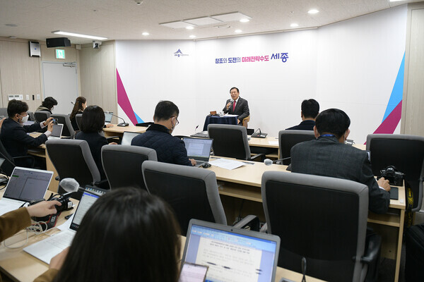 최민호 세종시장은 15일 오전 10시 시청 정음실에서 귀국 기자간담회를 개최하고, 부동산 3중 규제 완전 해제에 대한 입장을 밝혔다. / 세종시청 제공
