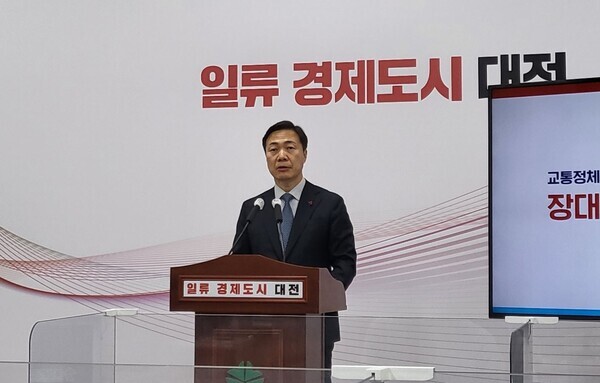 이택구 대전시 행정부시장은 16일 기자브리핑에서 장대교차로 교통혼잡 해소 및 장래 교통수요 반영을 위해 장대교차로 입체화 사업을 본격 추진한다고 밝혔다. / 대전시 제공