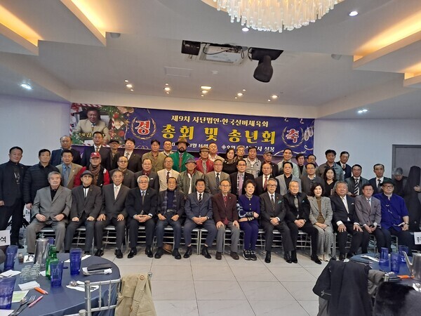 이진삼 충청향우회중앙회 총재(전 육군참모총장, 전 체육청소년부장관, 전 국회의원)가 16일 오후 6시 열린 제9차 사단법인 한국실버체육회 총회 및 송년회에 참석했다. / 뉴스티앤티