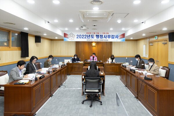 대전 서구의회 경제복지위원회는 지난 15일 오전 10시부터 2022년도 1일차 행정사무감사를 실시했다. / 대전 서구의회 제공