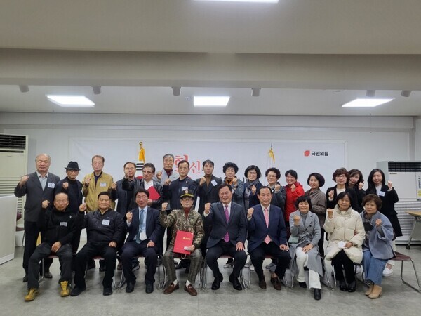 국민의힘 대전시당은 지난 16일 노동위원회 임명장 수여식을 진행했다. / 국민의힘 대전시당 제공