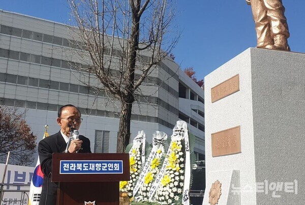 이진삼 충청향우회중앙회 총재가 故 소병민 중령 동상 제막식·추도식에 참석한 가운데 특별 인사말을 하고 있다. (사진=뉴스티앤티)