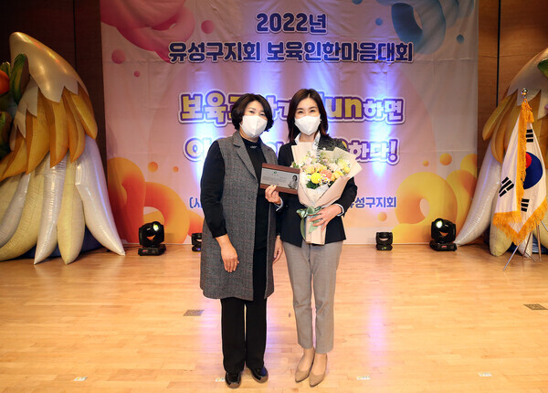 유성구의회는 지난 23일 유성구청소년수련관에서 열린 '2022년 유성구지회 보육인 한마음대회'에서 인미동 부의장이 감사패를 수상했다고 밝혔다. / 유성구의회 제공