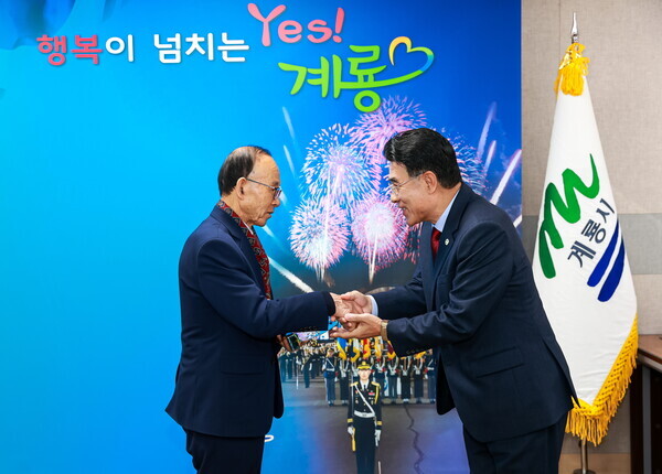 이진삼 충청향우회중앙회 총재(전 육군참모총장, 전 체육청소년부장관, 전 국회의원)가 23일 오전 11시 30분 계룡시청 시장실에서 이응우 시장에게 2022 계룡세계軍문화엑스포 성공에 기여한 공로를 인정받아 감사패를 수상하고 있다(사진 왼쪽부터 이진삼 총재, 이응우 시장). / 뉴스티앤티