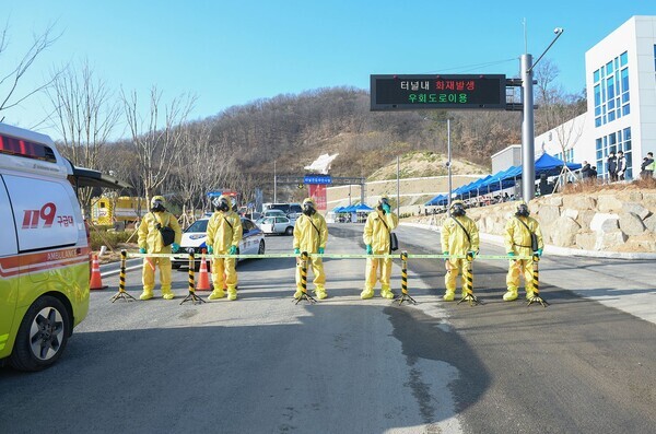 세종시가 대규모 재난 상황에 대한 실전 대응 역량을 강화하기 위해 지난 23일부터 24일까지 이틀간 ‘2022년 재난대응 안전한국훈련’을 성공적으로 마쳤다고 밝혔다. / 세종시 제공