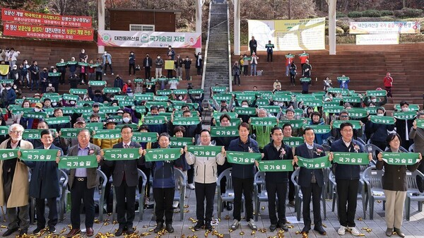 대전시는 26일 보문산에서 대전둘레산길 국가숲길 지정 기념행사를 개최했다고 밝혔다. / 대전시 제공